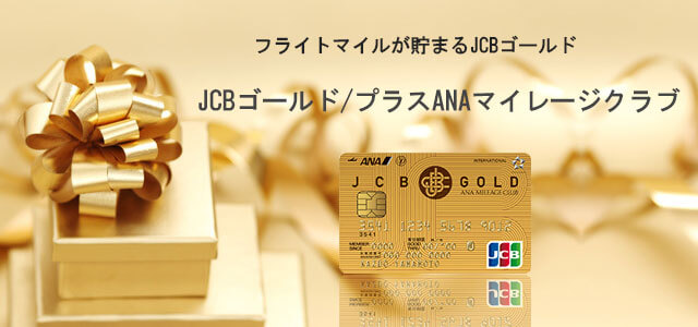 スマホ用のメインページ画像