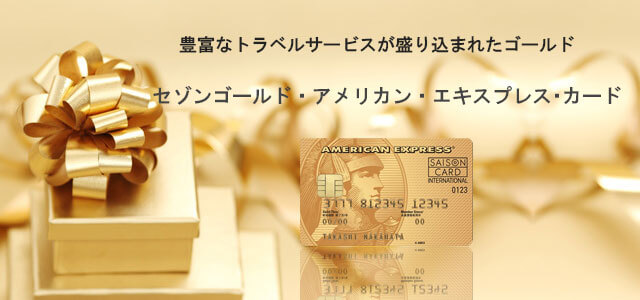 スマホ用のページトップのイメージ画像