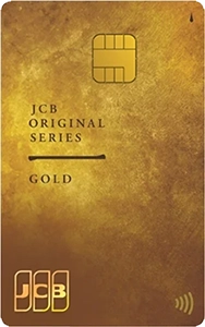 JCBゴールド-煌-