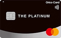 オリコカード プラチナの券面画像