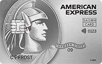 セゾンプラチナ・アメリカン・エキスプレス・カードの券面画像