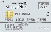 VisaブランドのMileagePlusセゾンプラチナカード