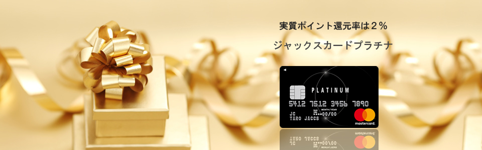 日本でカジノ 日本でカジノ