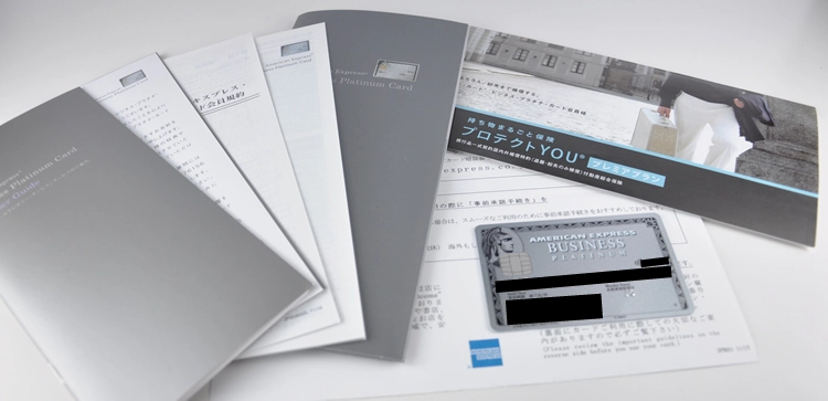 アメリカン・エキスプレス・ビジネス・プラチナ・カード到着時の開封写真