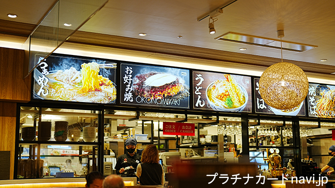 ぼてぢゅうの店内