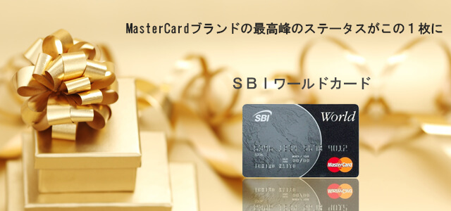スマホ用のメインイメージ