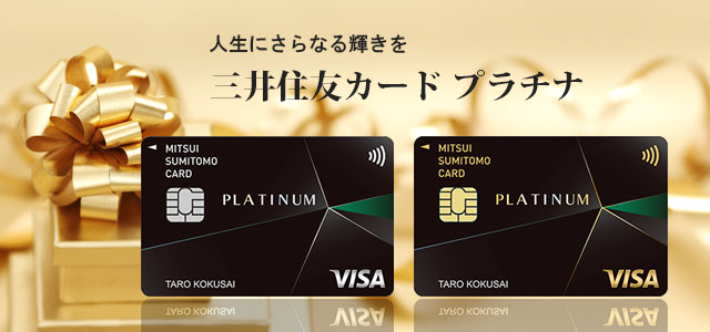 スマホ用のメインイメージ