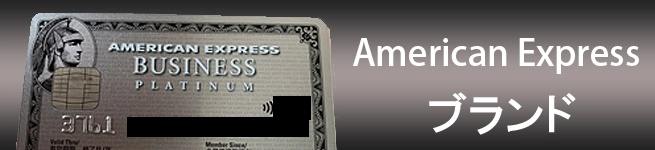 JCBブランドのおすすめ